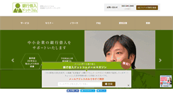Desktop Screenshot of ginkokariire.com