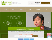 Tablet Screenshot of ginkokariire.com